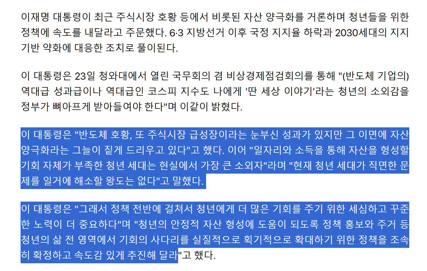 스크린샷 2026-06-23 170849.png