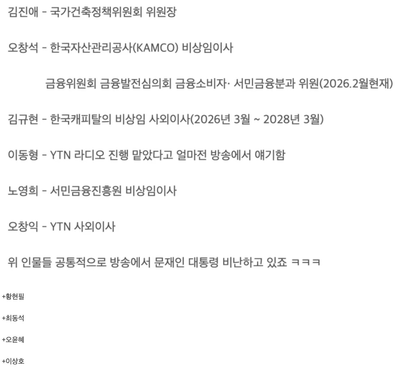 스크린샷 2026-06-10 오후 2.54.47.png