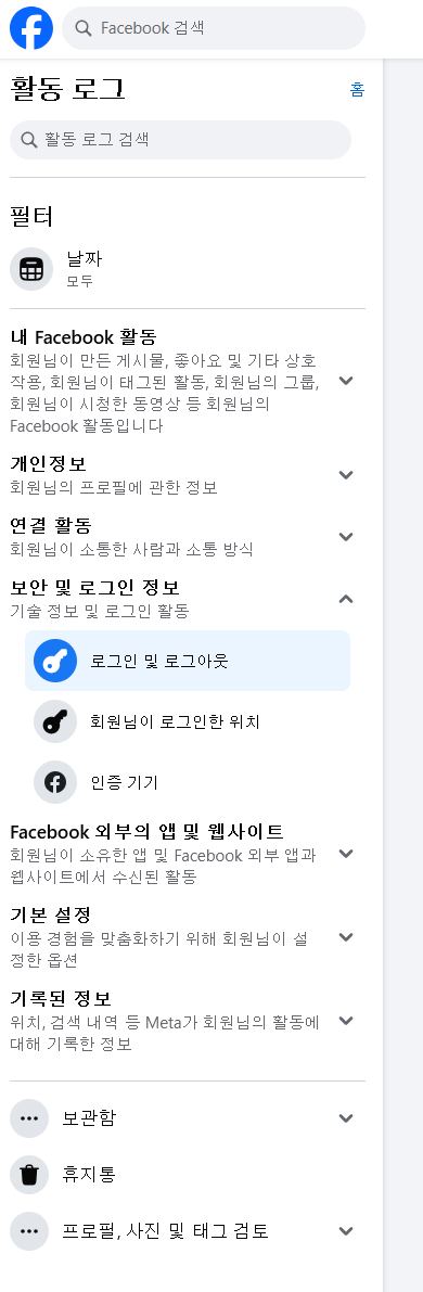 2026-06-06 14_13_15-Facebook — 원본 프로필 — Mozilla Firefox.png