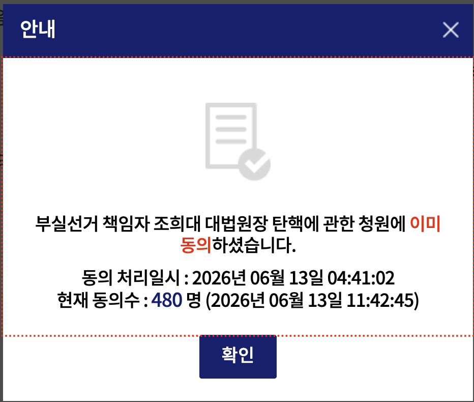 이미지 2026-06-13 11.43.png