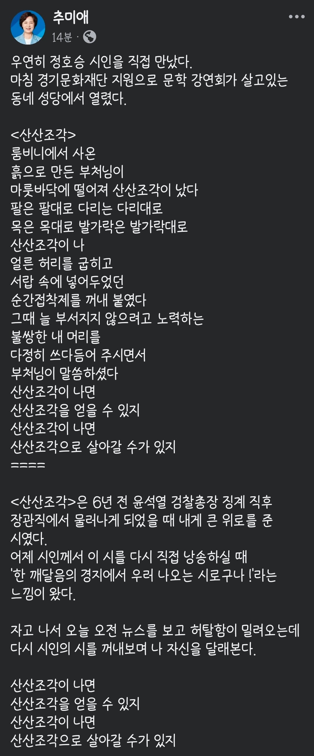 Screenshot_20260621_140247_Facebook.jpg