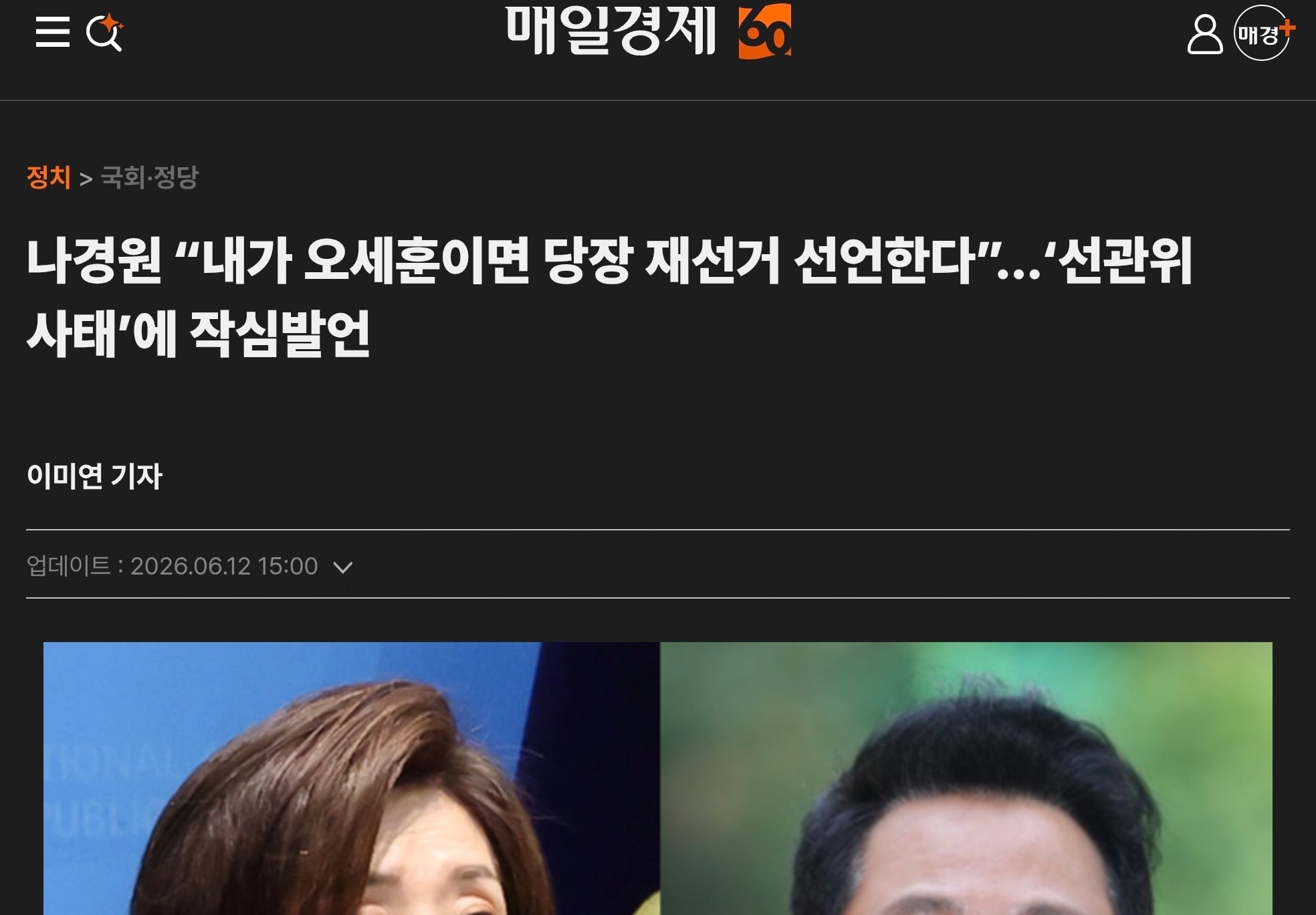 Screenshot_20260612_175321_Chrome.jpg