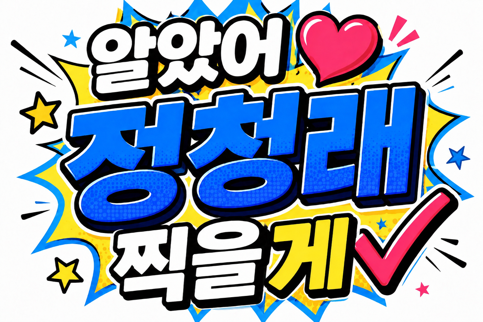 첨부 이미지