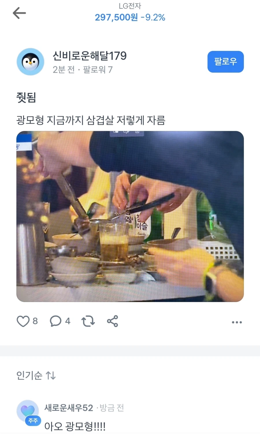 첨부 이미지