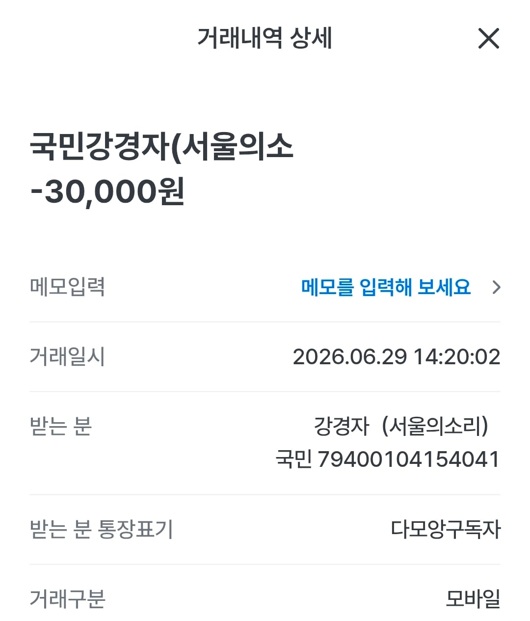 첨부 이미지