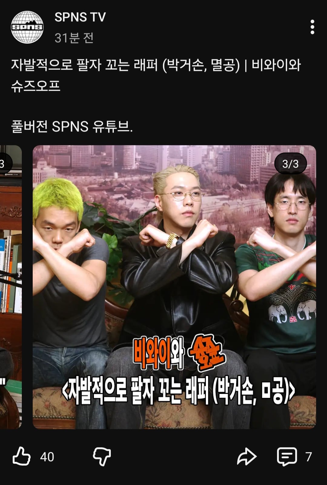 Screenshot_20260603_203203_YouTube.jpg