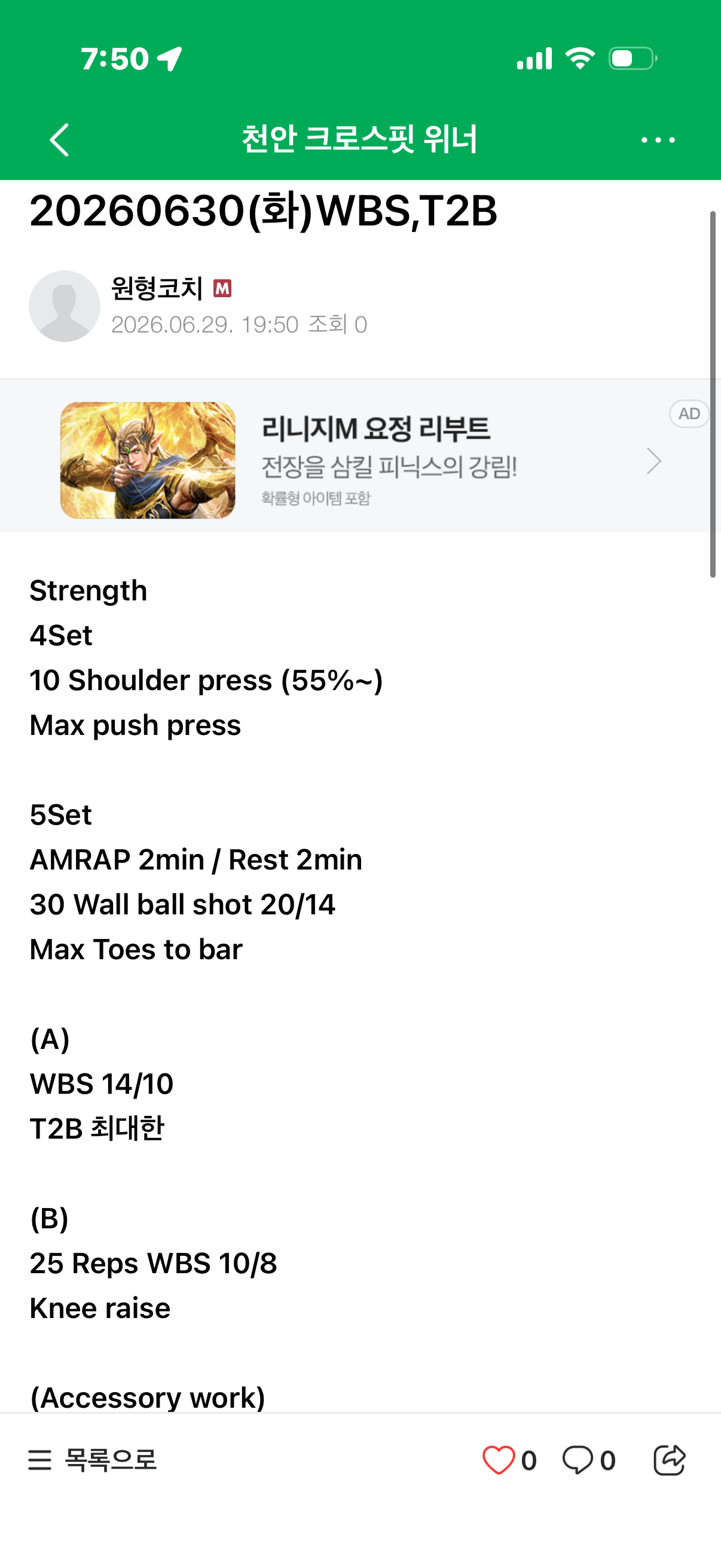 6.30wod.png