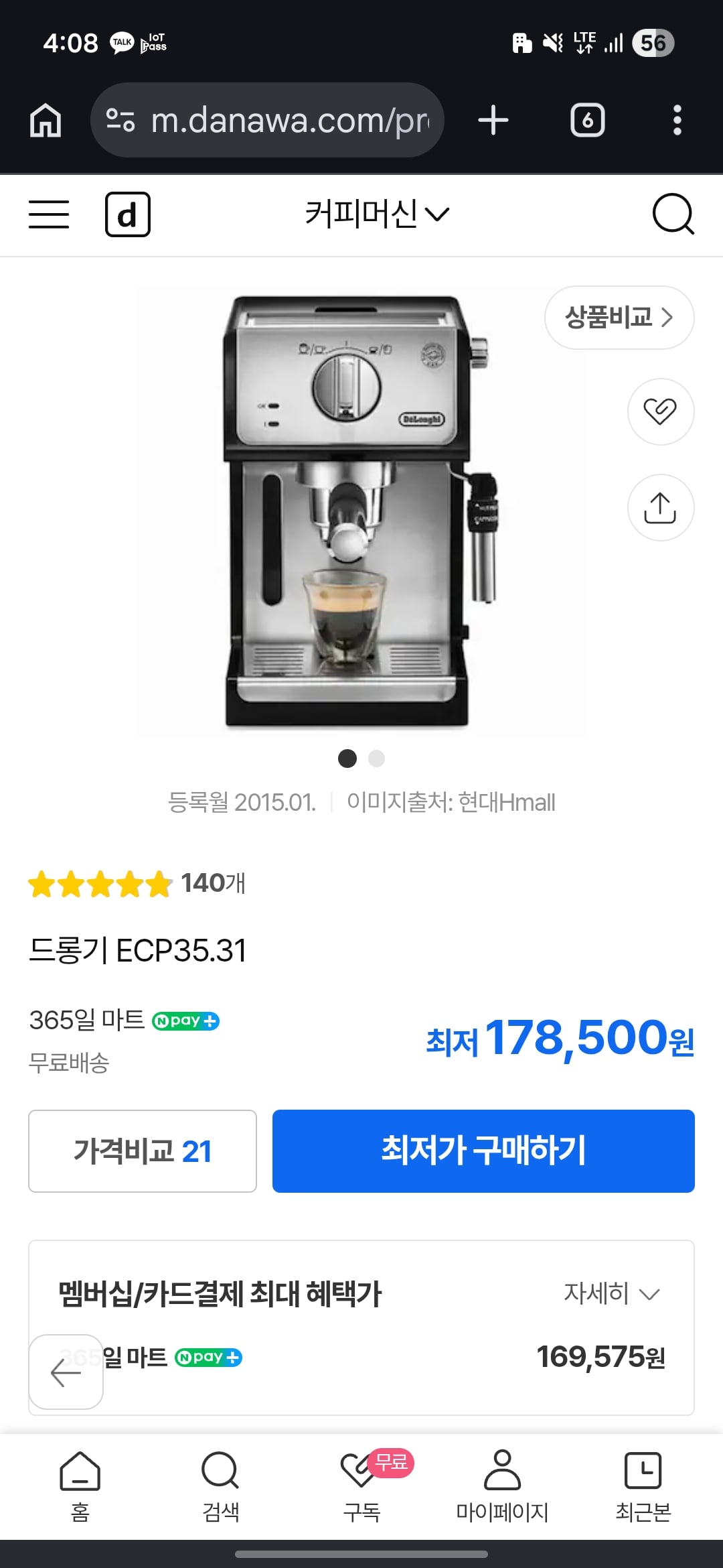 Screenshot_20260624_160829_Chrome.jpg