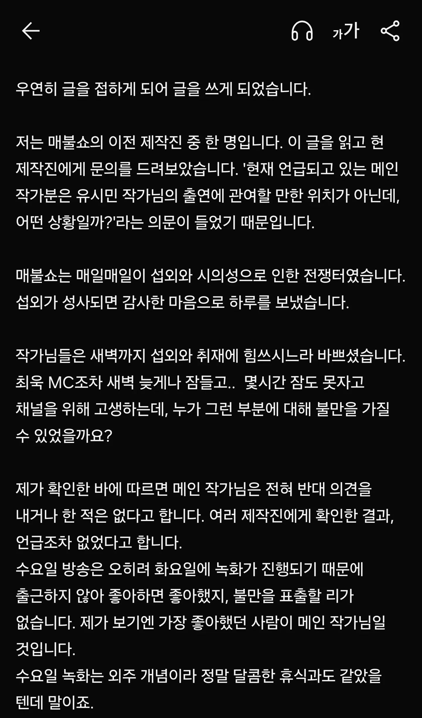 3번째 722703813_17962853829122106_1491508535460640375_n.webp