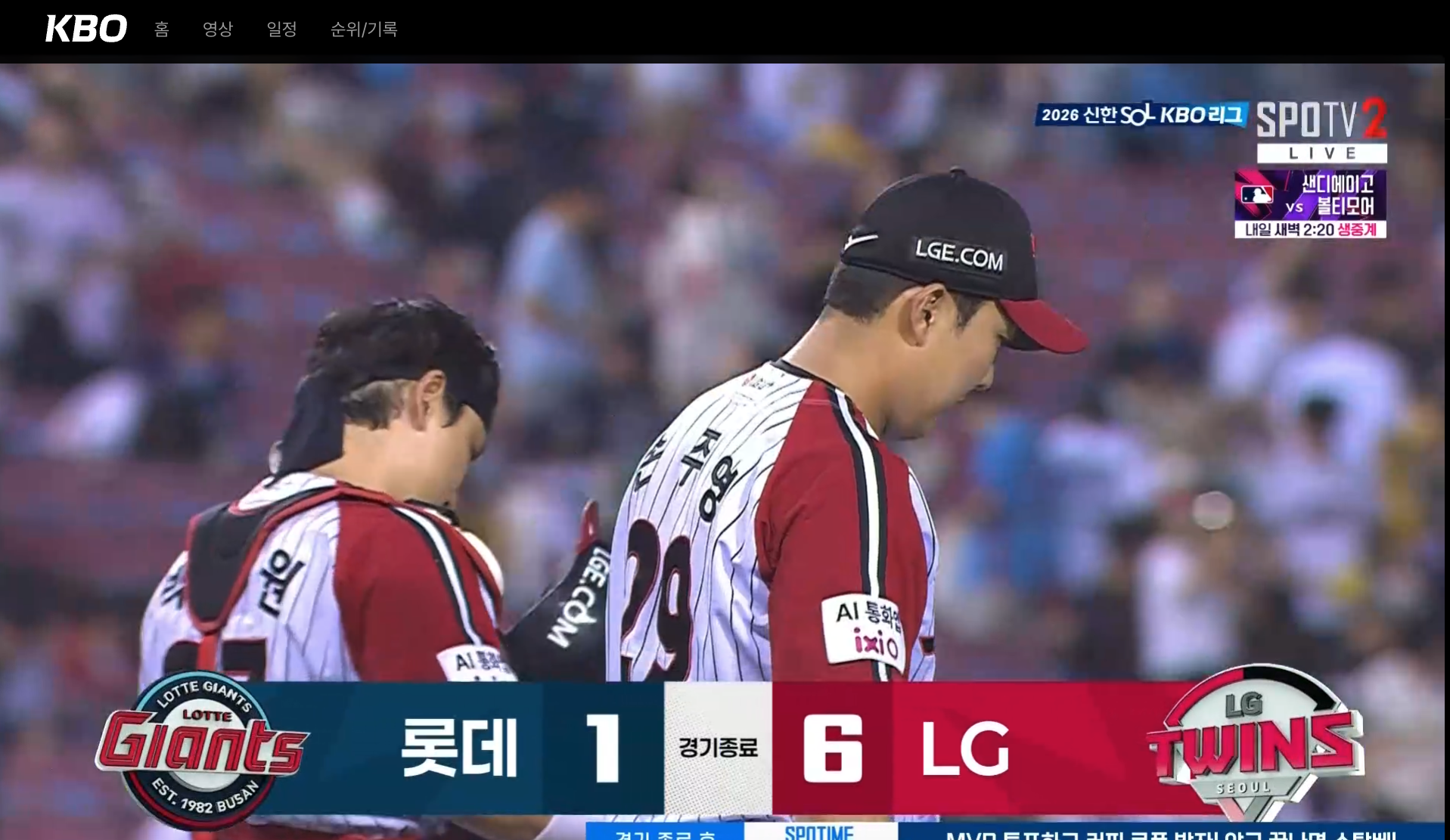 스크린샷 2026-06-14 오후 8.06.31.png