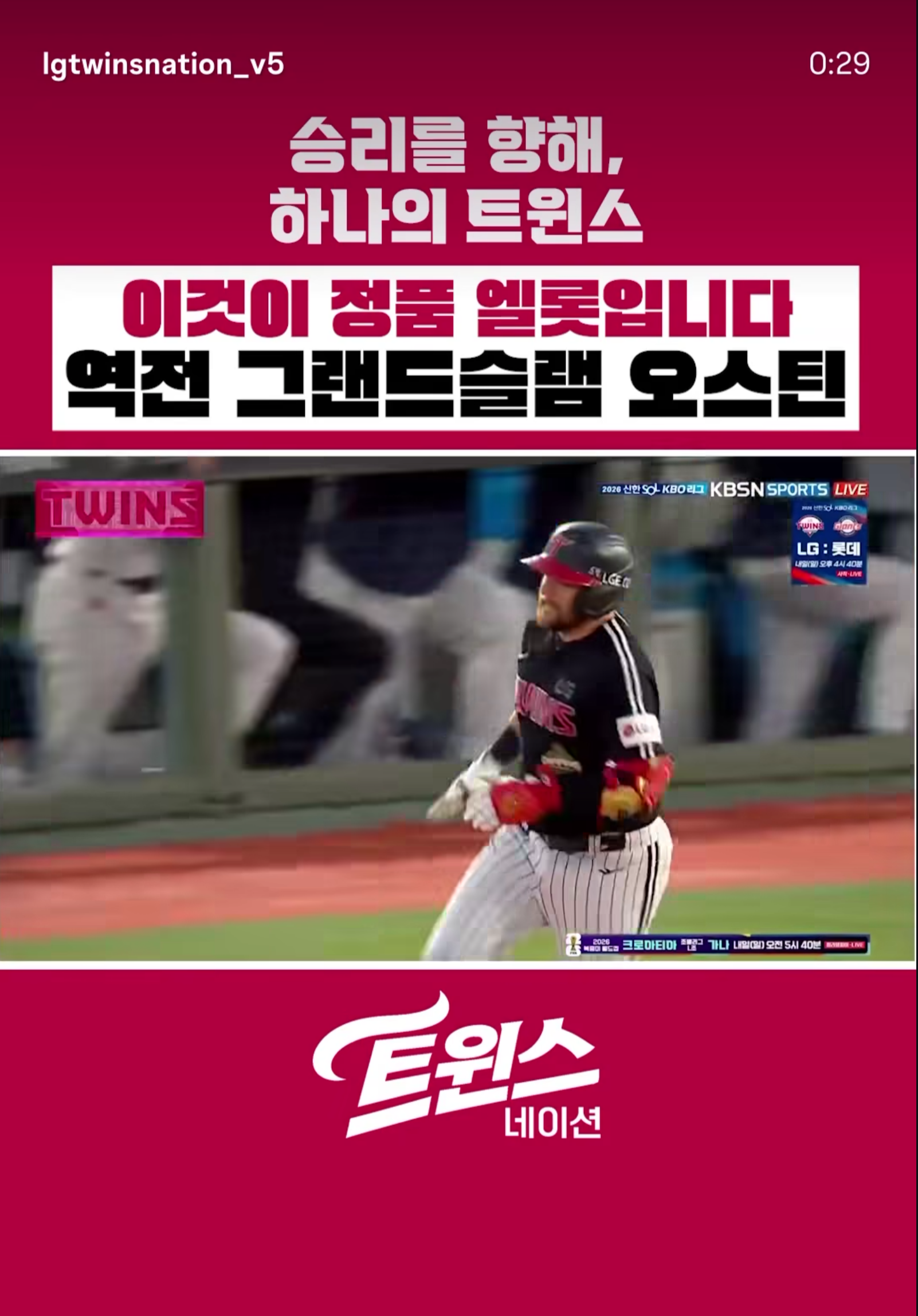 Screenshot_20260627-201241-display-0.png.png