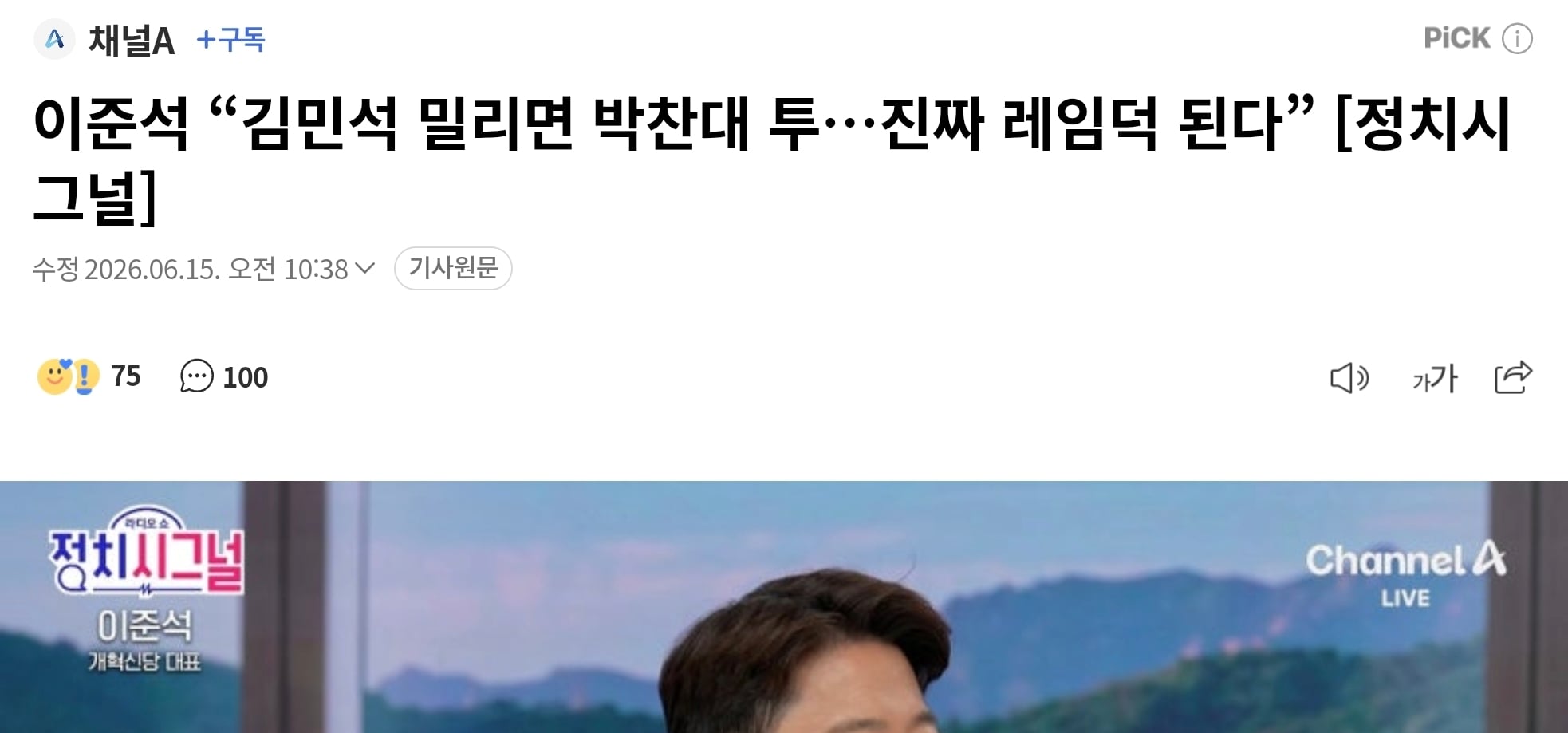 Screenshot_20260615_133833_Chrome.jpg