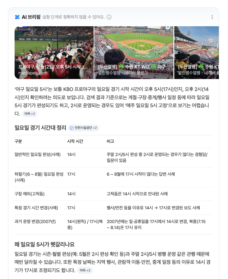 스크린샷 2026-06-07 오후 3.38.58.png