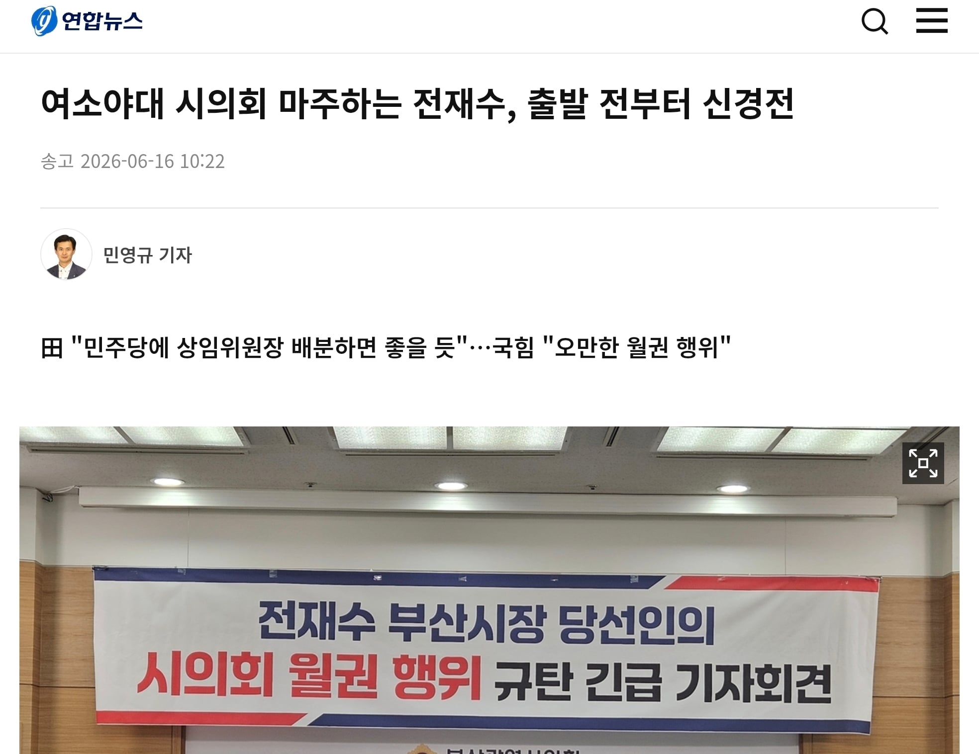 Screenshot_20260616_112549_Chrome.jpg