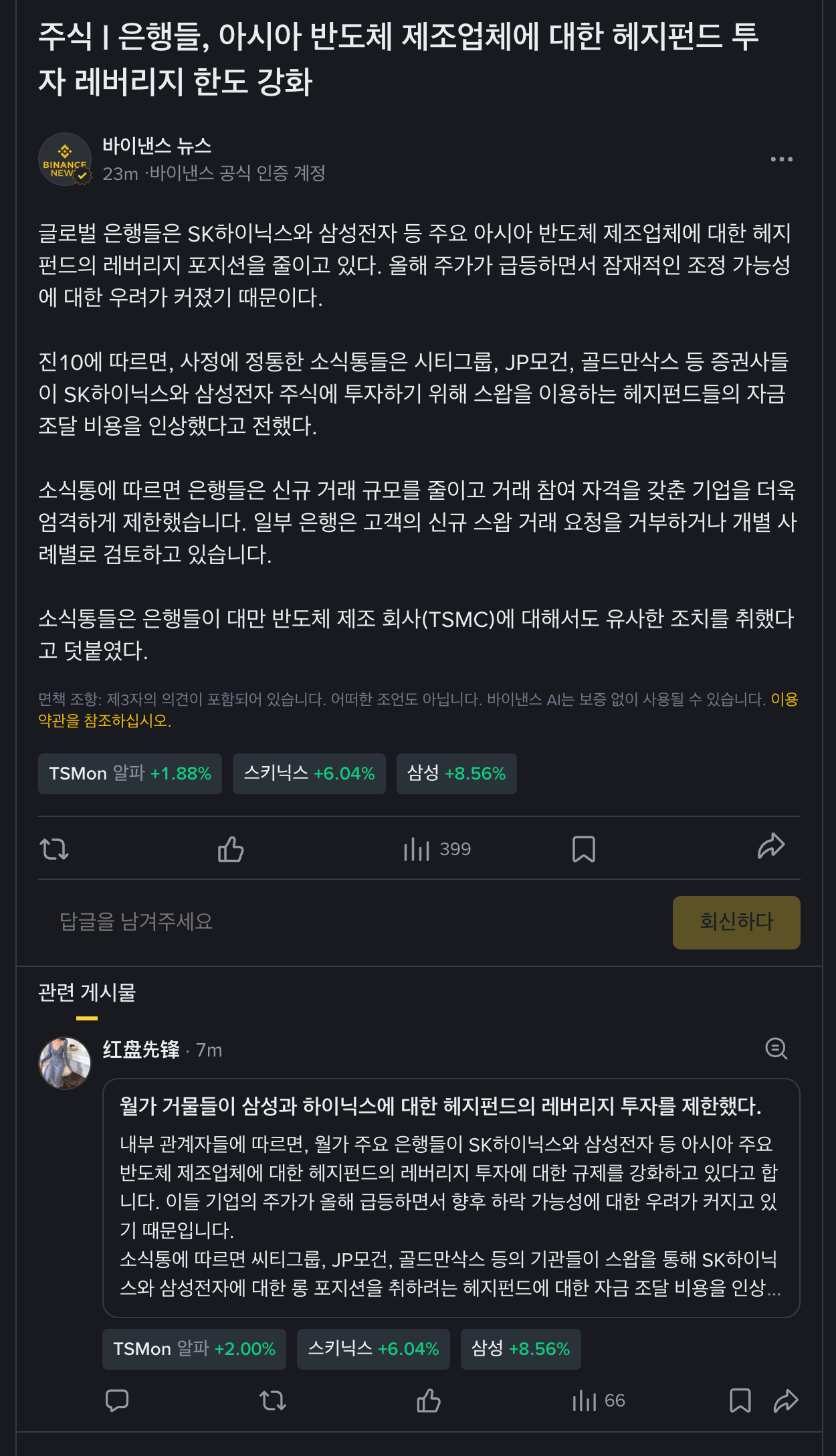 스크린샷 2026-06-12 오후 3.07.34.png