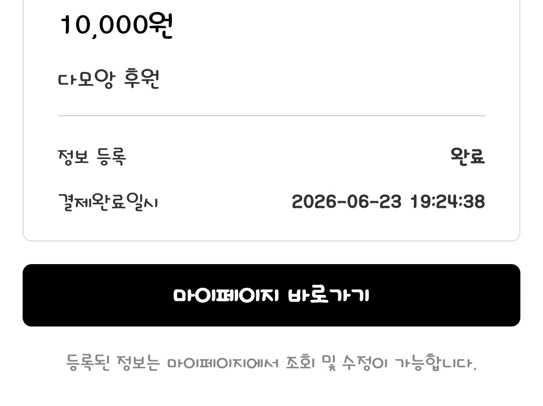 Screenshot_20260623_192529_Samsung Browser.jpg