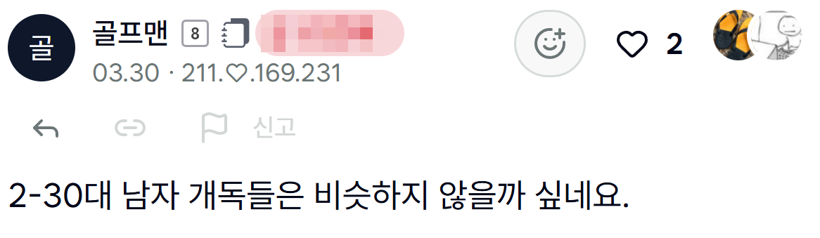 첨부 이미지