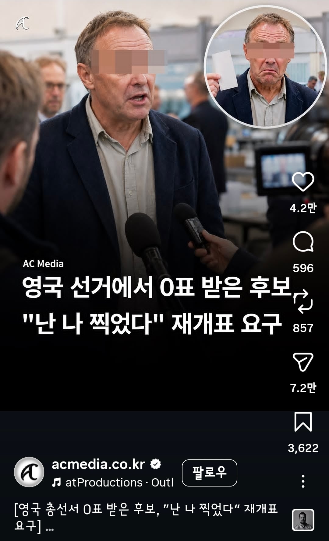 Screenshot_20260614_213314_Instagram.jpg