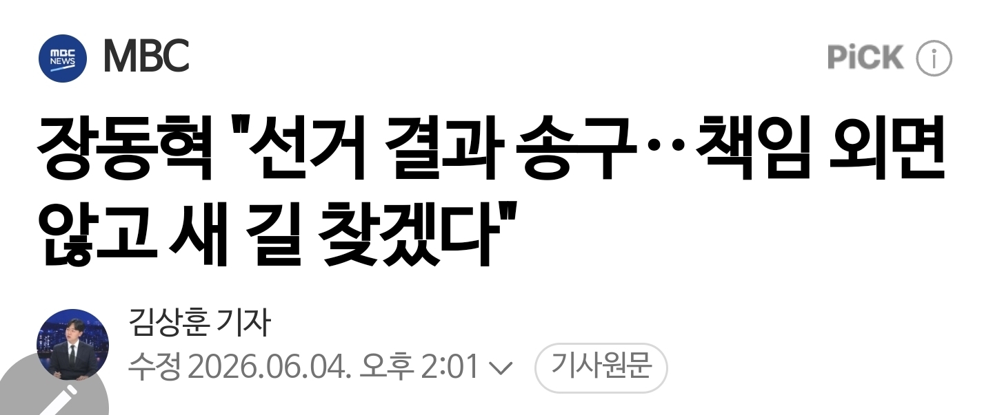 Screenshot_20260605_175113_NAVER.jpg