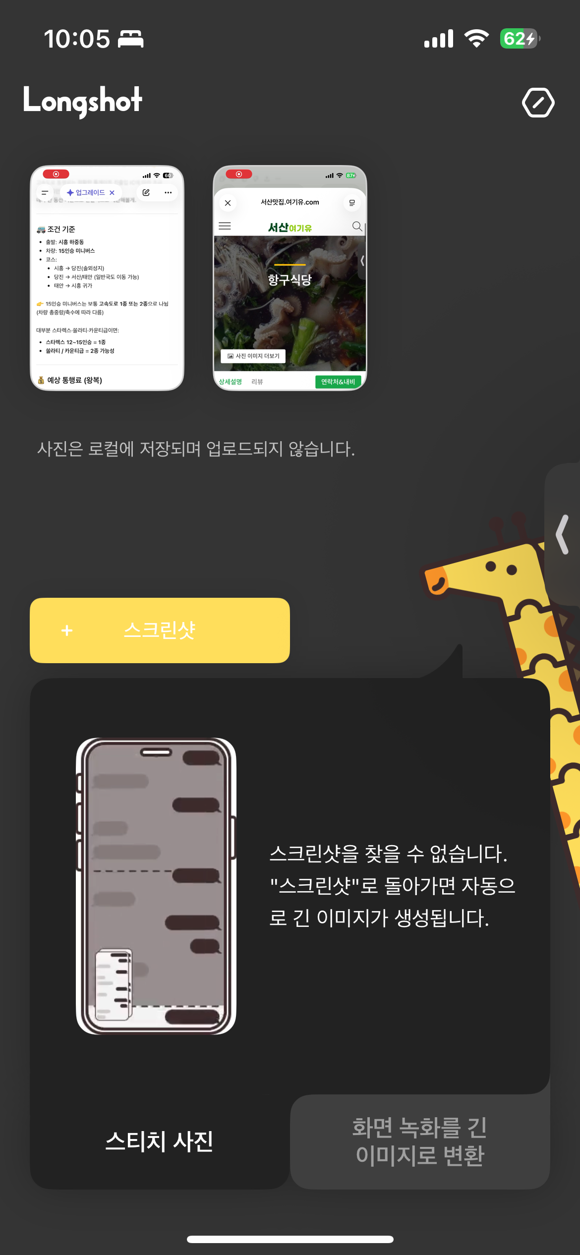 첨부 이미지