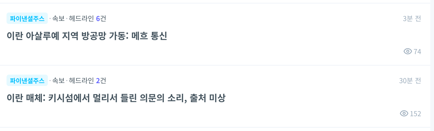 스크린샷 2026-06-11 오전 6.38.46.png