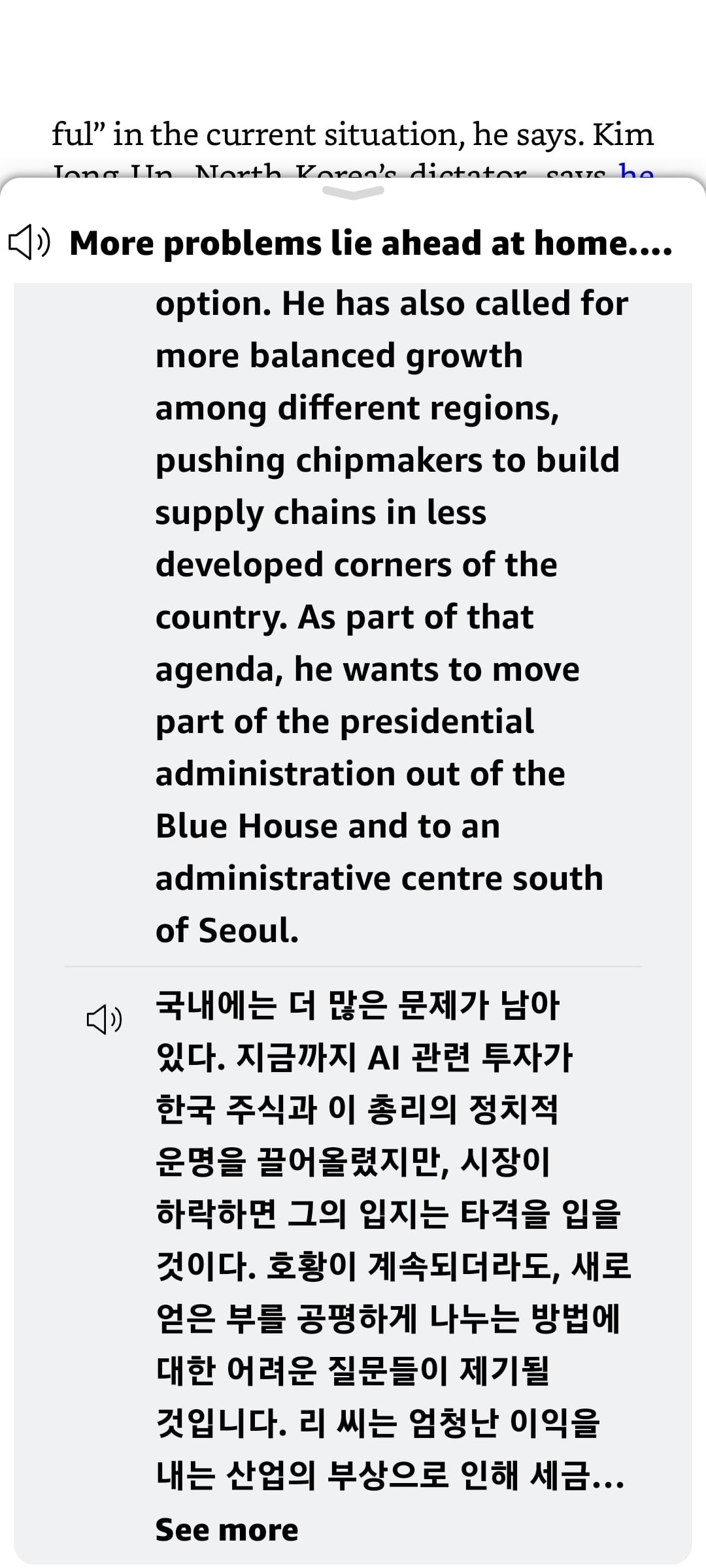 Screenshot_20260628_141231_Kindle.jpg