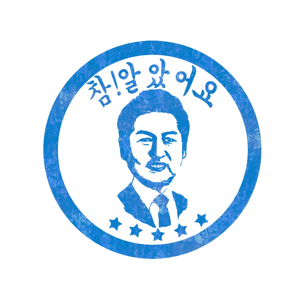 첨부 이미지