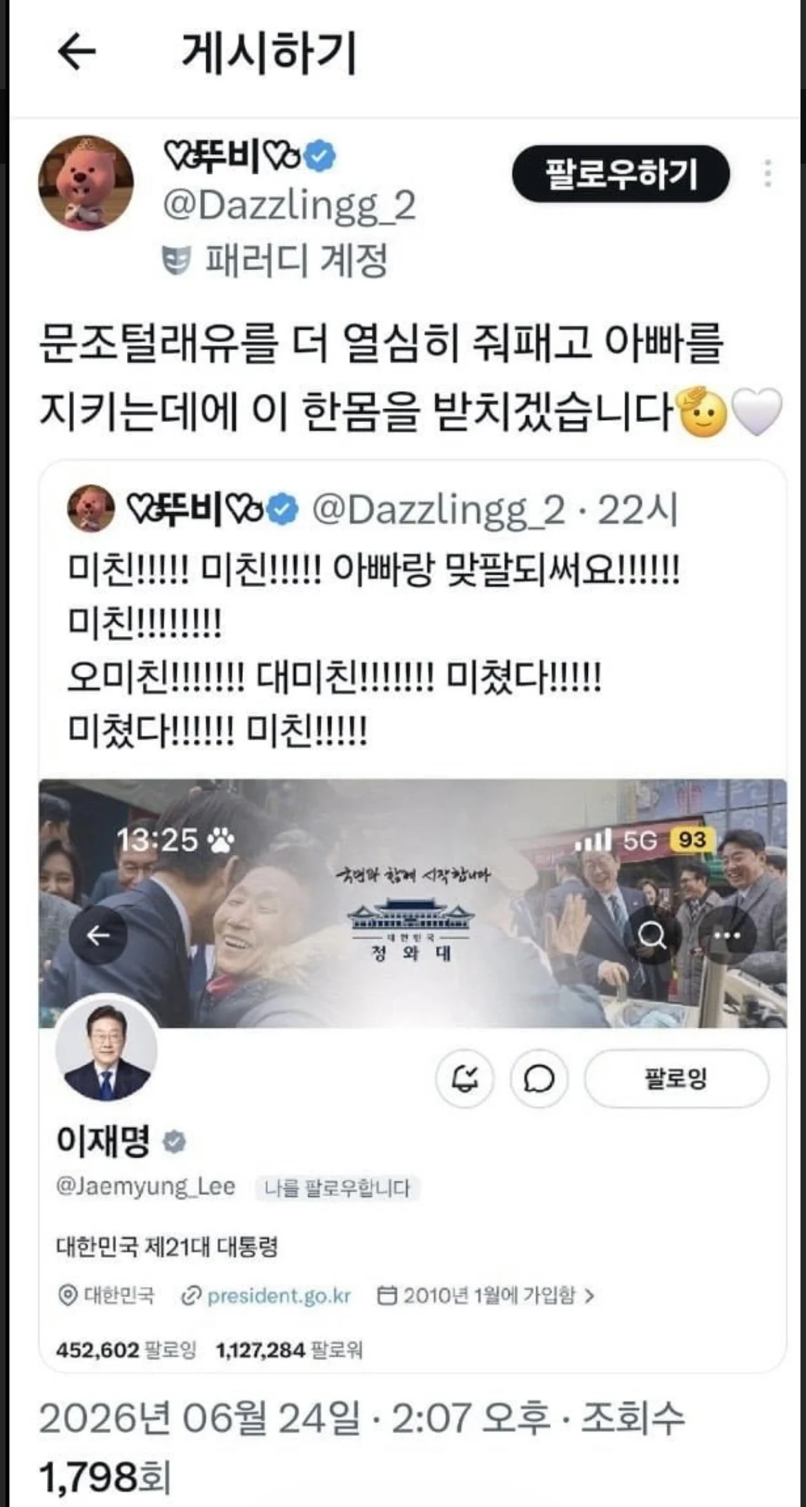 첨부 이미지