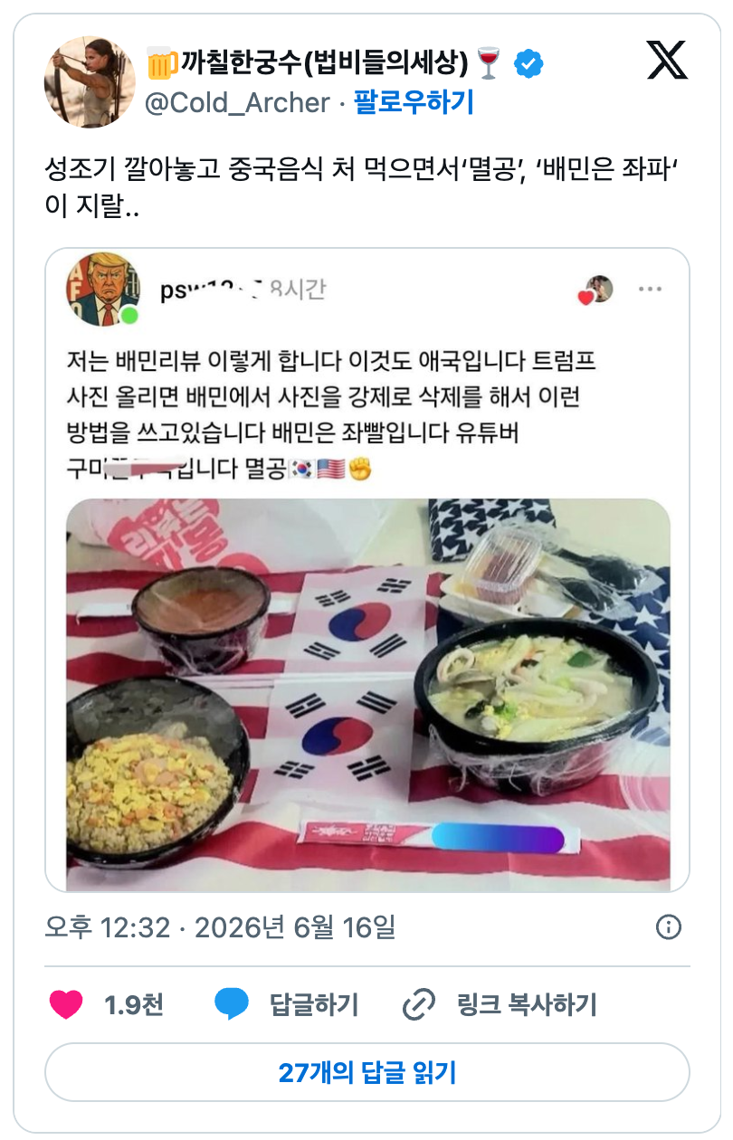 스크린샷 2026-06-16 오후 7.31.14.png