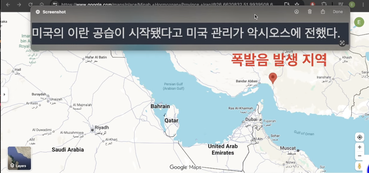 스크린샷 2026-06-11 오전 6.35.38.png