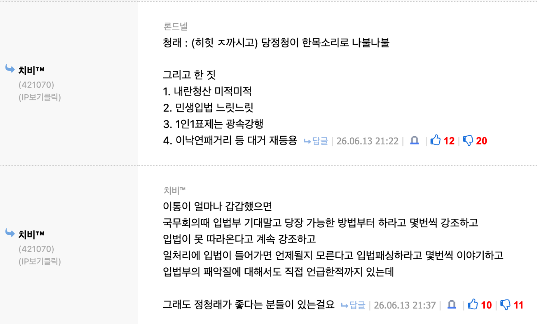 스크린샷 2026-06-14 오전 1.04.03.png