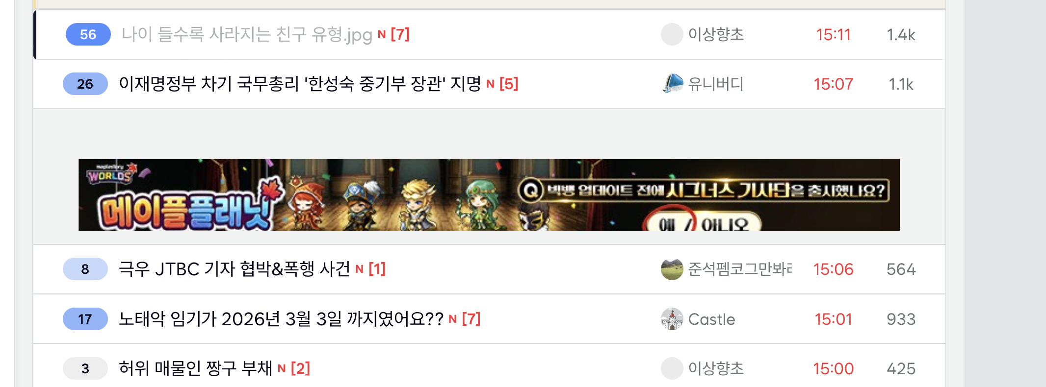 스크린샷 2026-06-07 오후 4.18.04.png