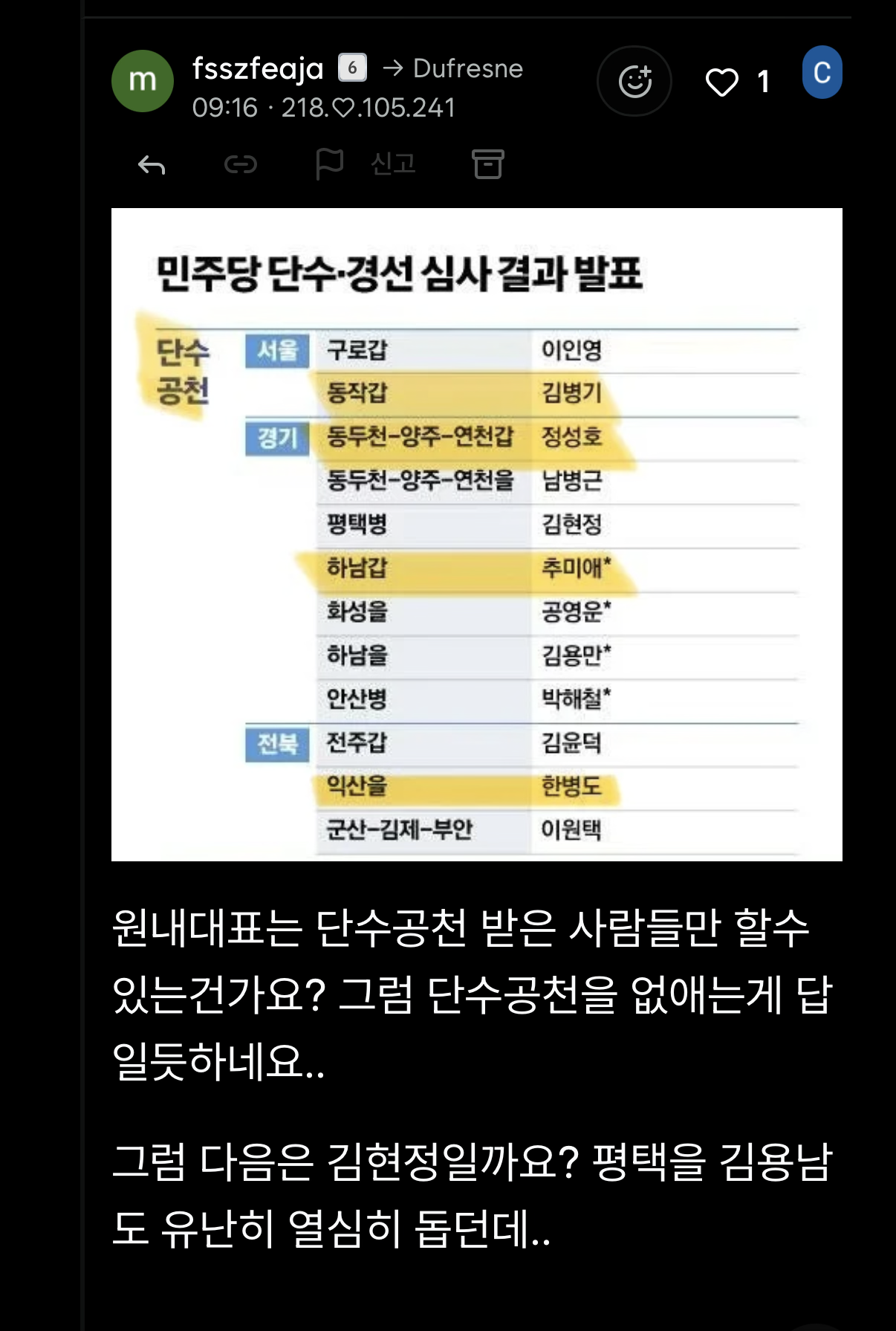 첨부 이미지