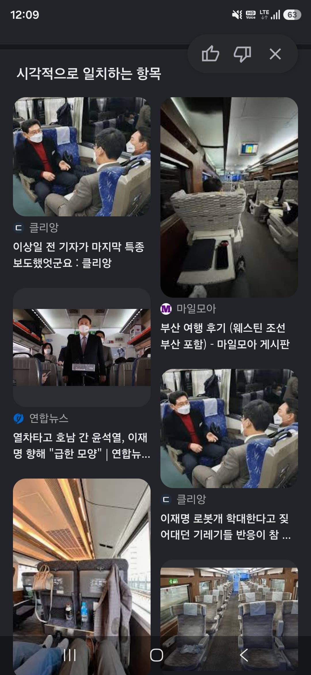 Screenshot_20260624_120902_Google.jpg
