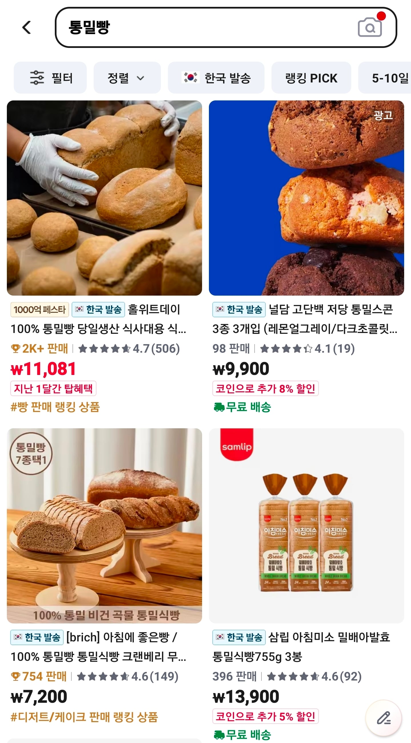 첨부 이미지