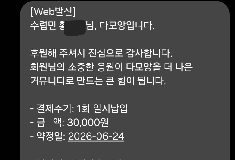 Screenshot_20260624_165436_Messages.jpg
