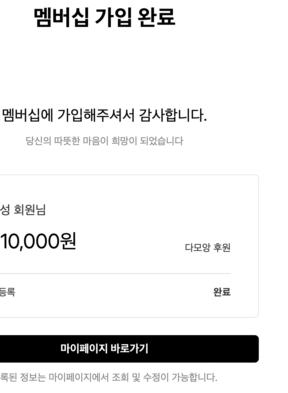 스크린샷 2026-06-24 오후 1.04.53.png