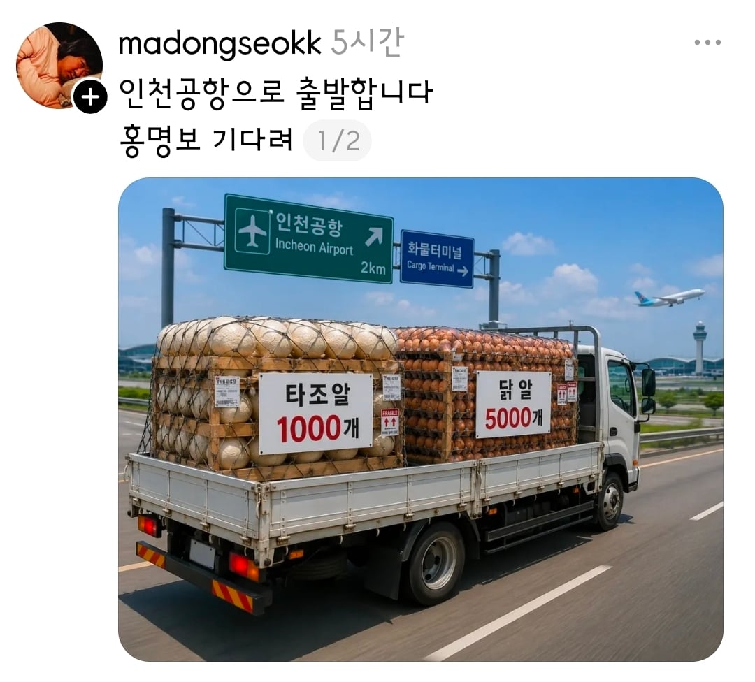 Screenshot_20260628_184953_Threads.jpg