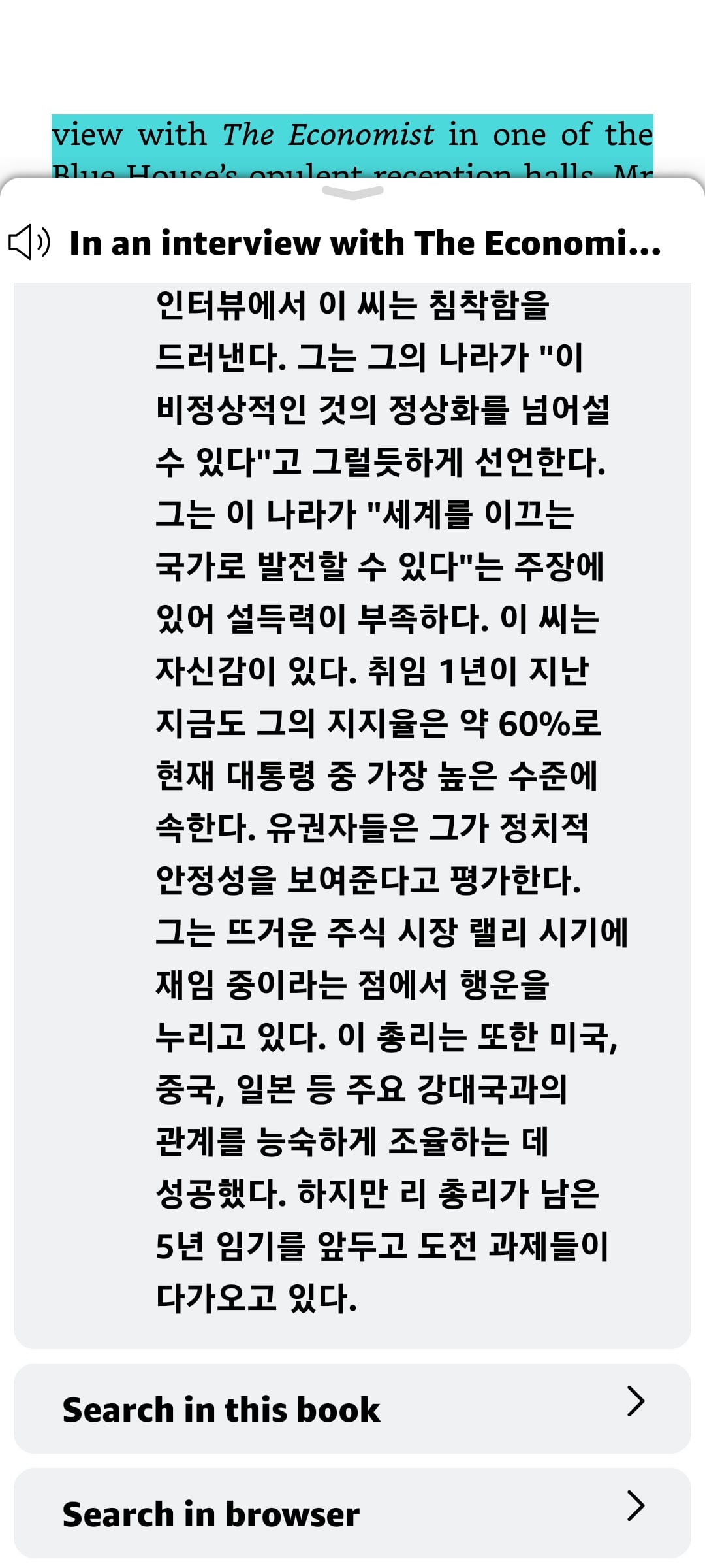 Screenshot_20260628_141042_Kindle.jpg
