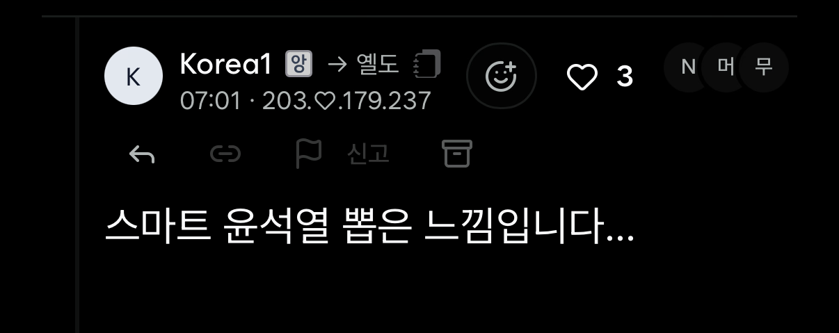 첨부 이미지