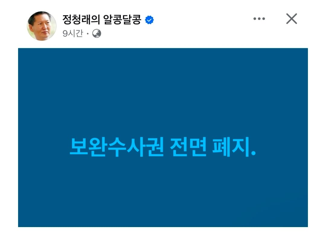 Screenshot_20260612_093123_Chrome.jpg