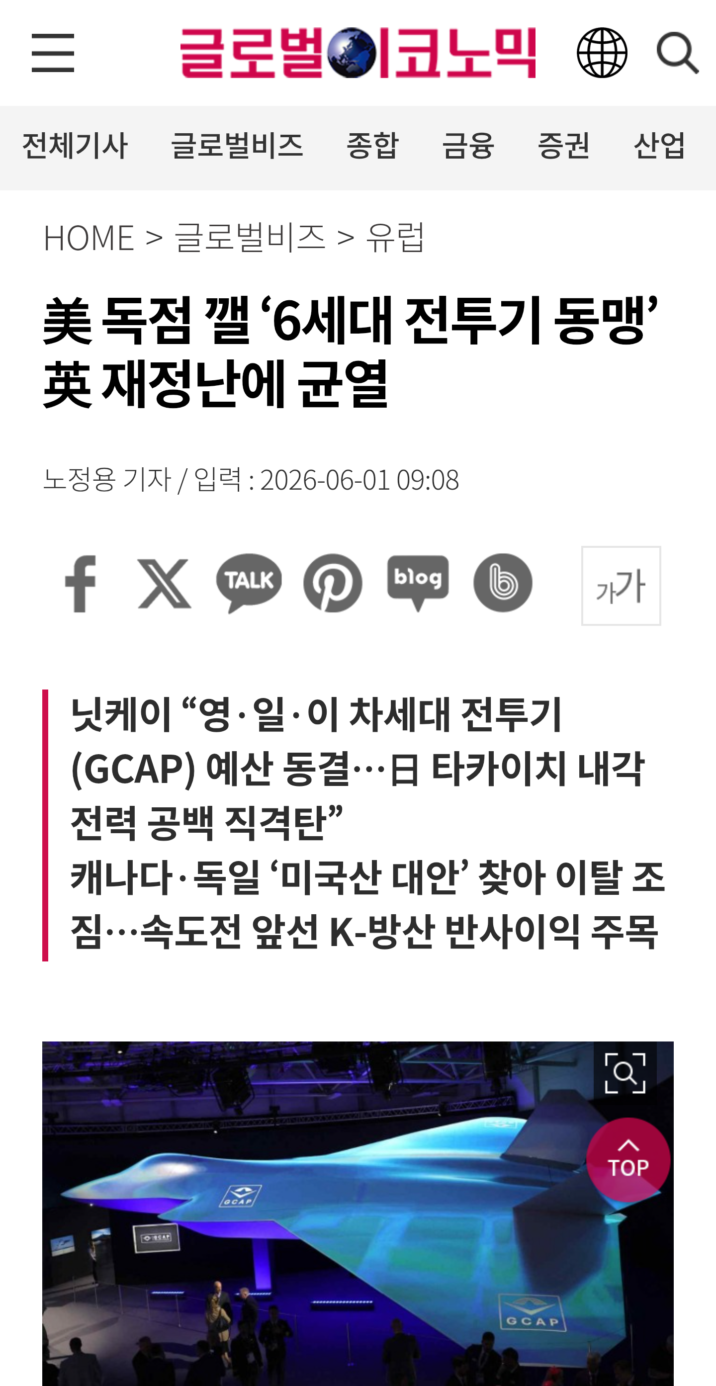 Screenshot_20260602_180000_Chrome.png