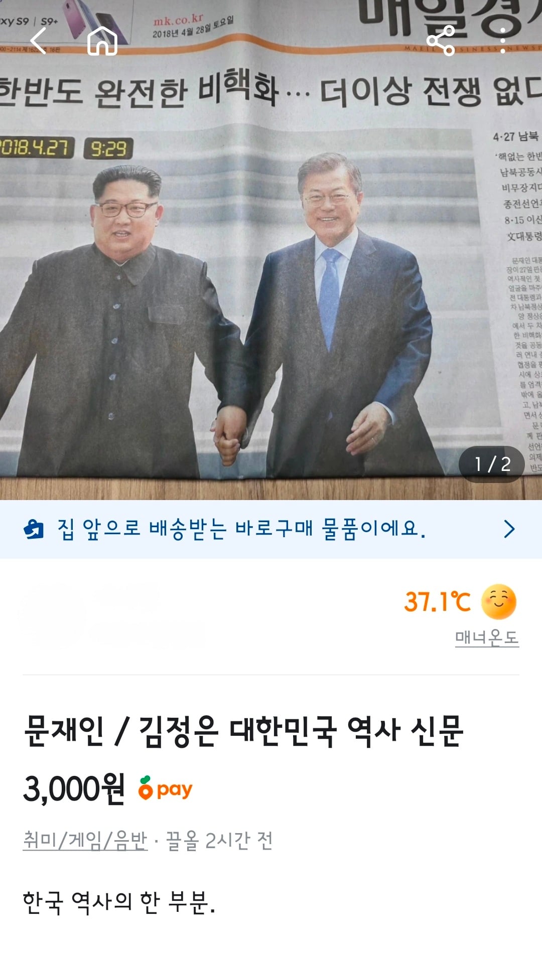 Screenshot_20260625_105523_Karrot.jpg