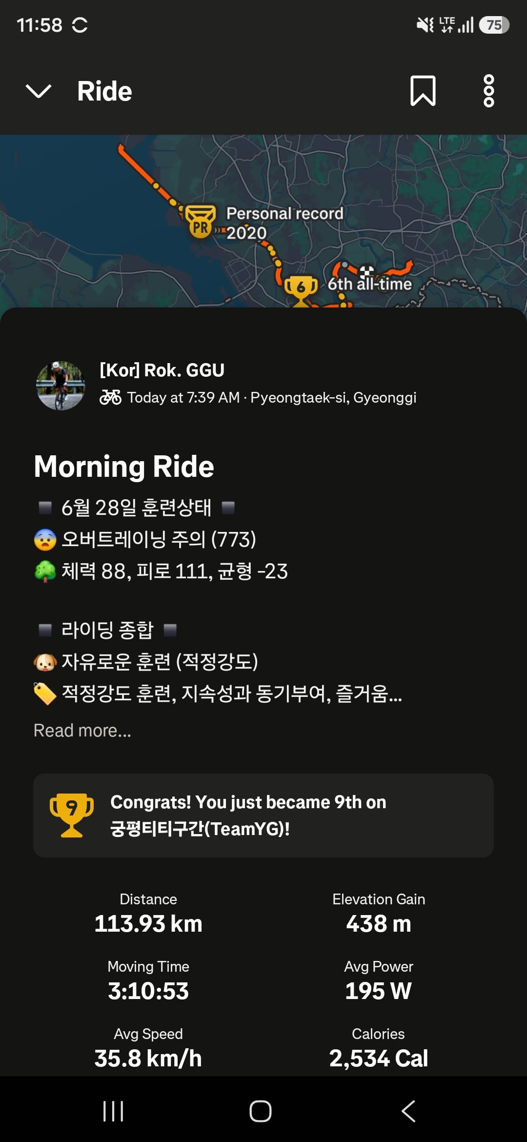 Screenshot_20260628_115834_Strava.jpg