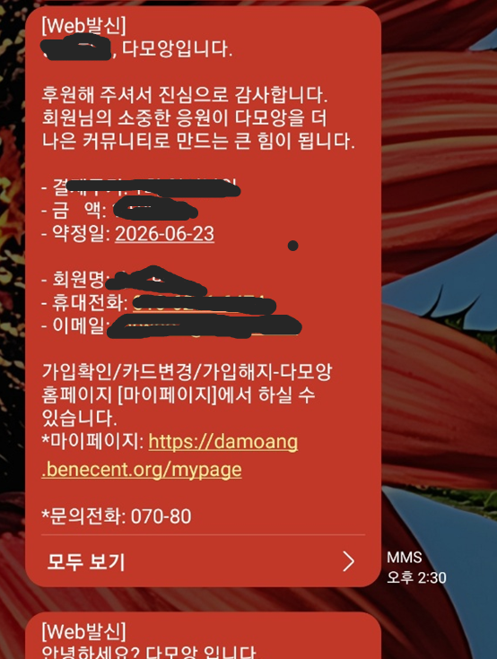 KakaoTalk_20260623_143553759.png