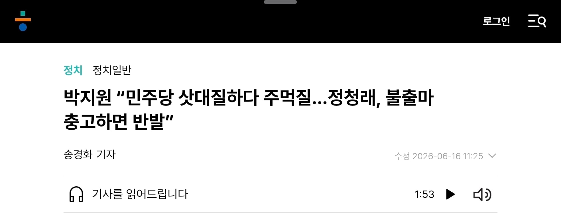 Screenshot_20260616_163939_Chrome.jpg
