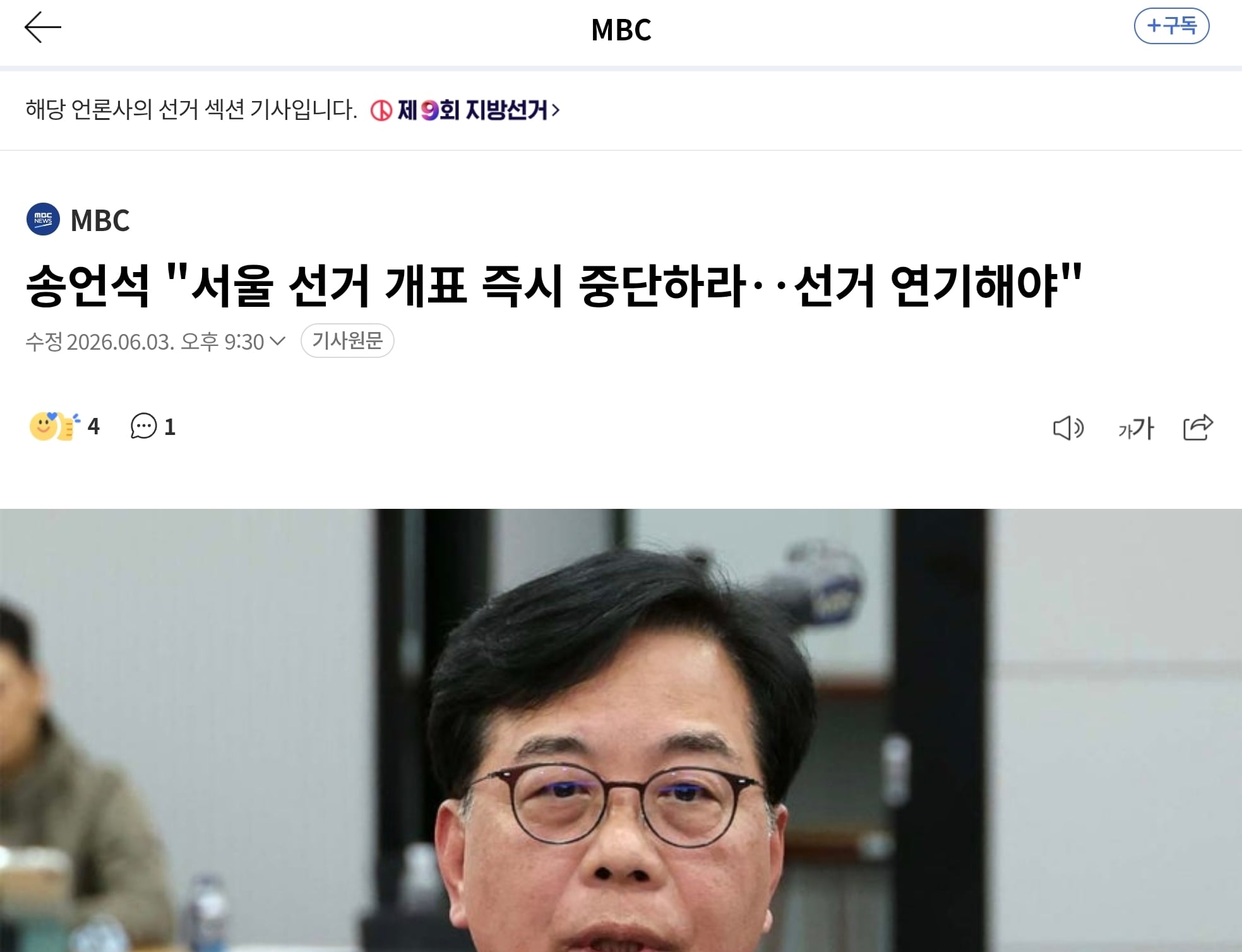 Screenshot_20260603_213439_Chrome.jpg