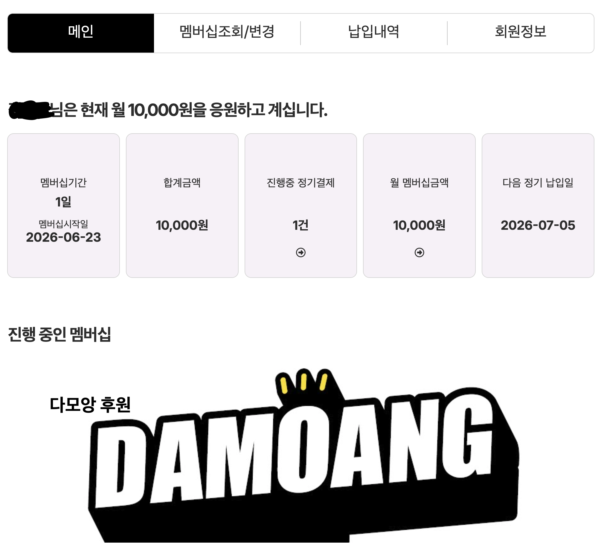 스크린샷 2026-06-23 오후 9.36.38.png