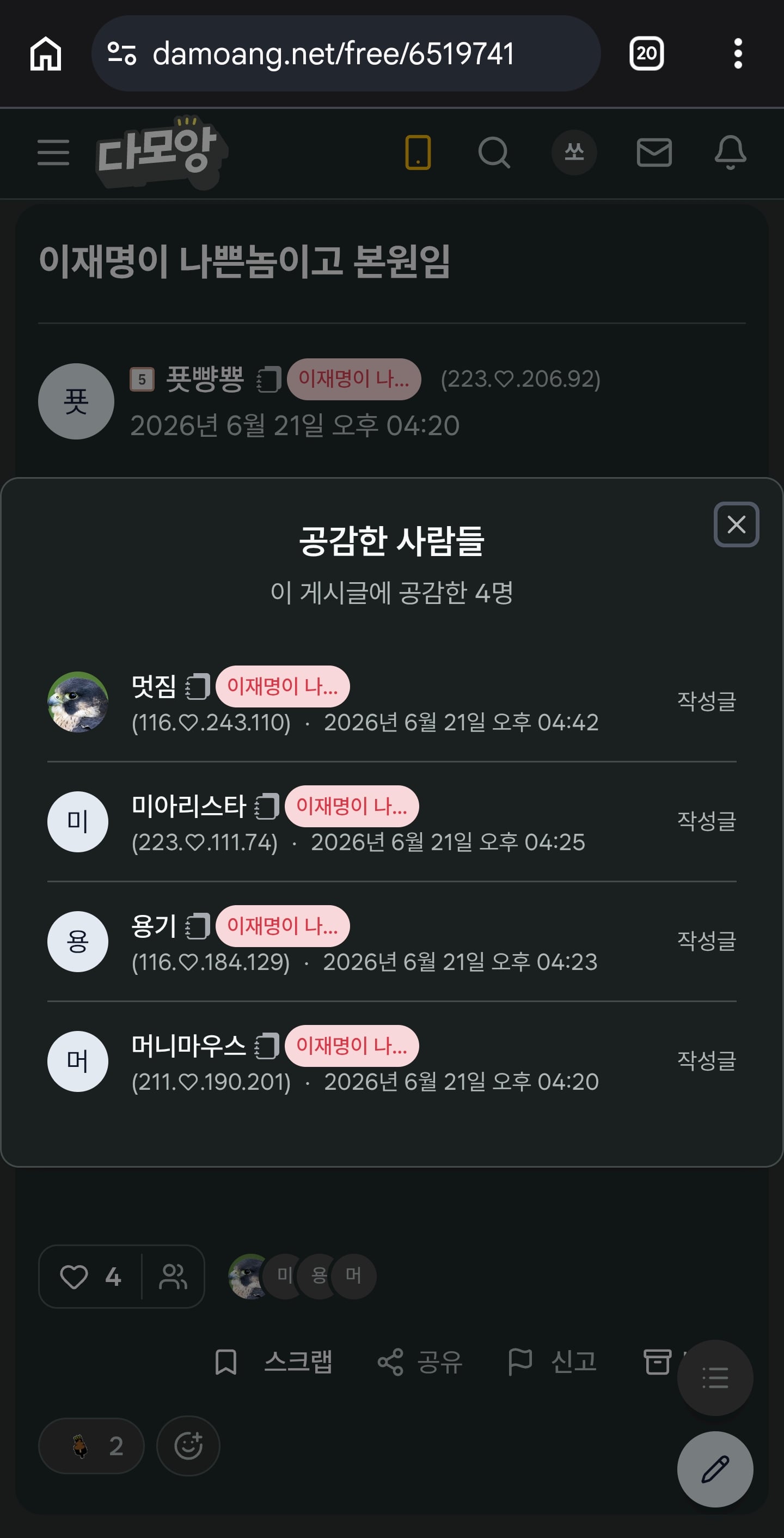 첨부 이미지