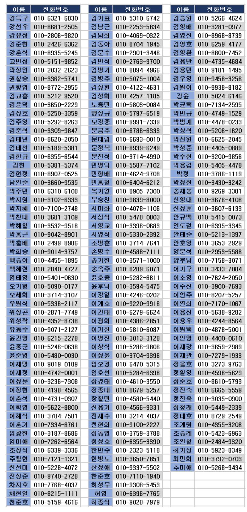 첨부 이미지
